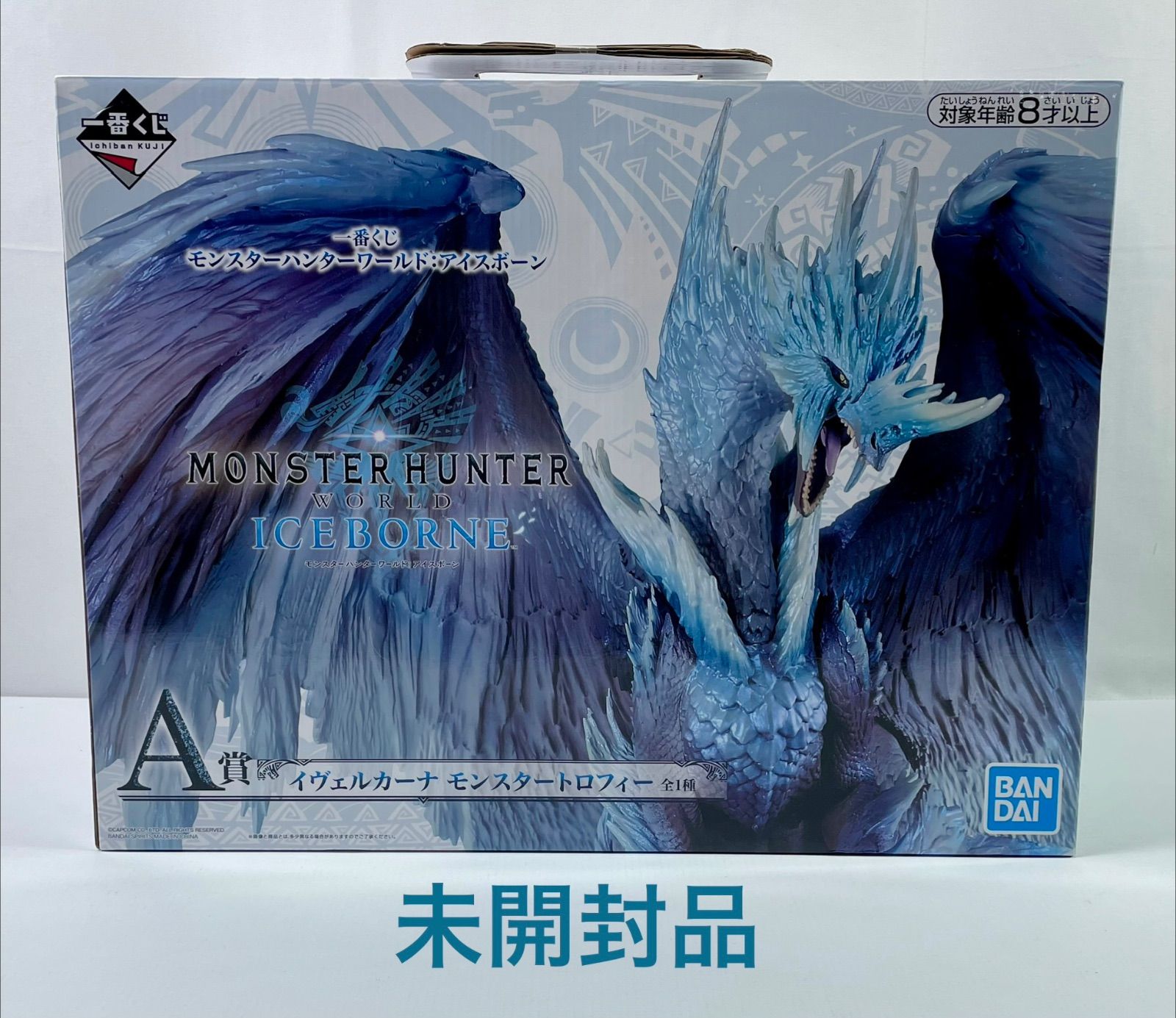 A2794・モンハン 未開封 一番くじ A賞 イヴェルカーナ フィギュア