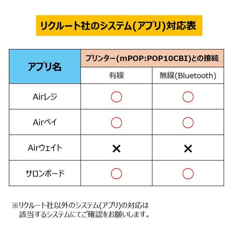 新品 mPOP スターターパック ブラック 未開封 有線無線両対応 - メルカリ