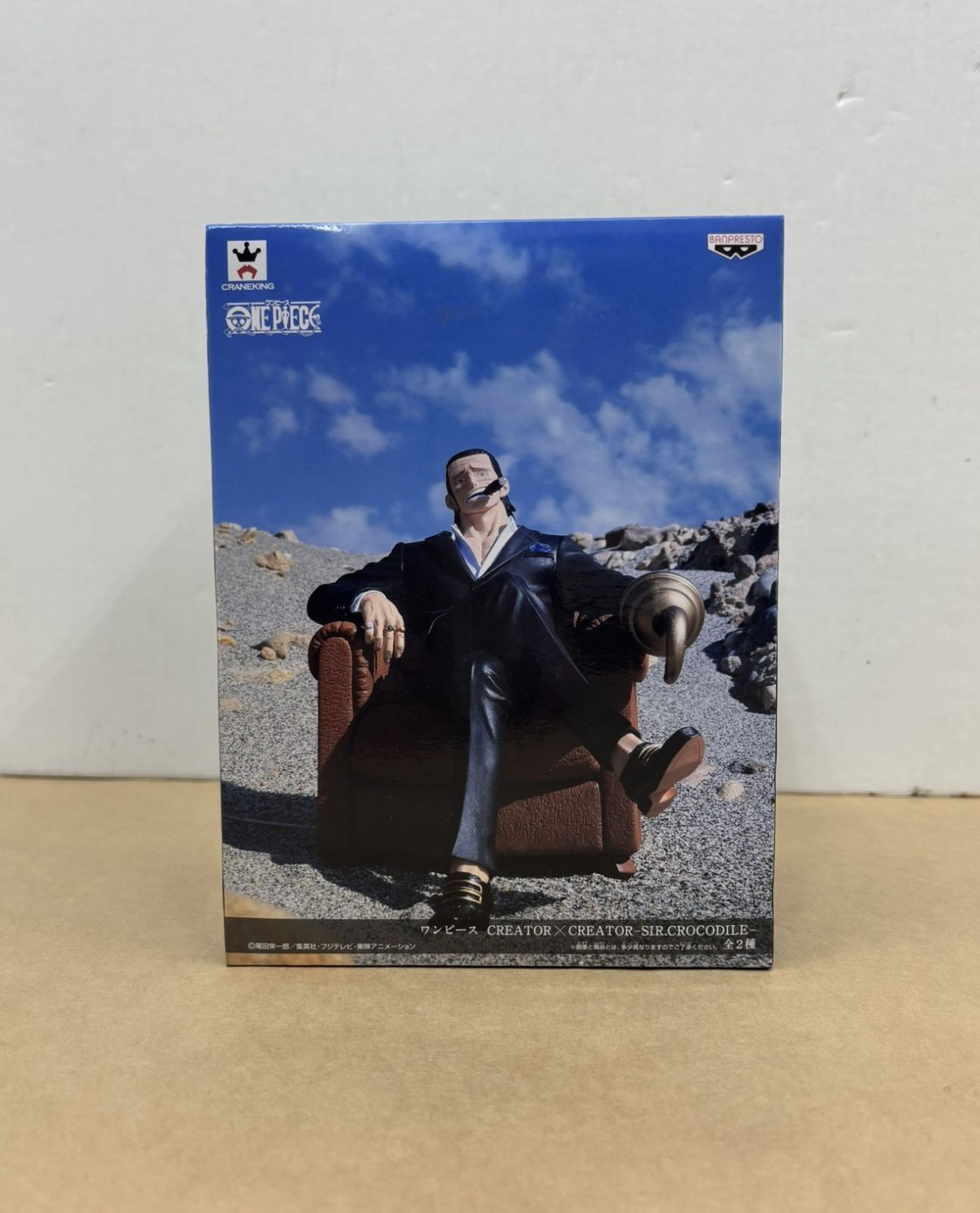 販売価格の低下 未開封 ワンピース CREATOR×CREATOR 造型師×写真家 