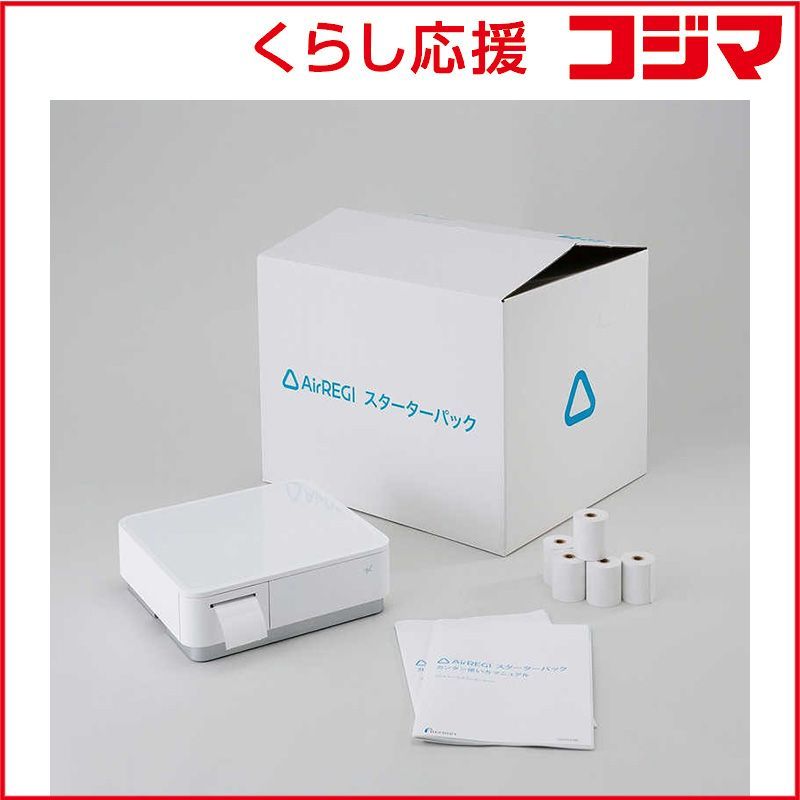 新品 未開封 】 スター精密 エアレジ スターターパック有線 新品 未開封 】 スター精密 エアレジ スターターパック有線