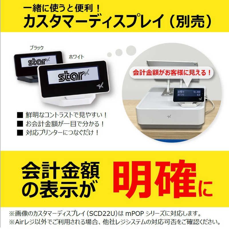 エアレジキャッシャーレジロール付き スタンド付き キャッシュドロア 