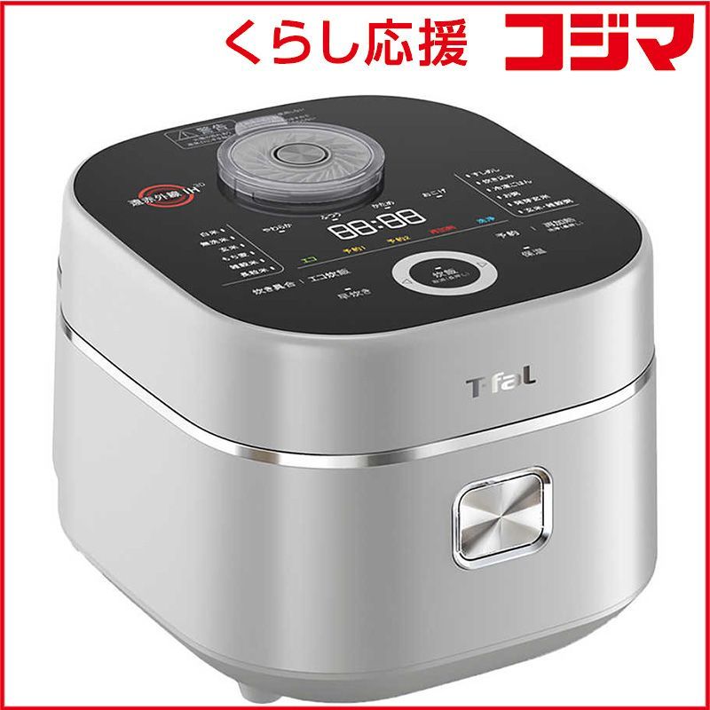 新品 未開封 】 T-fal 炊飯器 5.5合 ザ・ライス 遠赤外線3DIH シルバー 