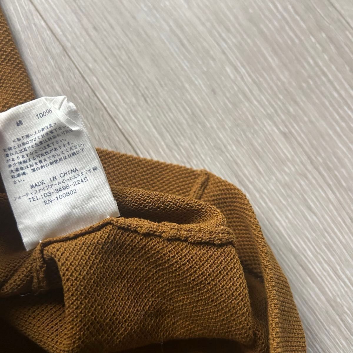45R オーガニックピマバスケットカノコブラウス ノースリーブ - メルカリ