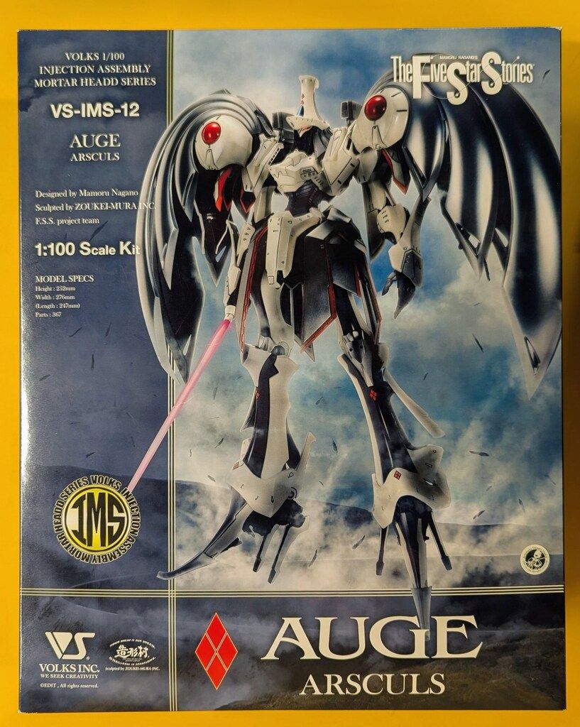 ボークス MM 1/100 オージェ・アルスキュル 【公式通販】