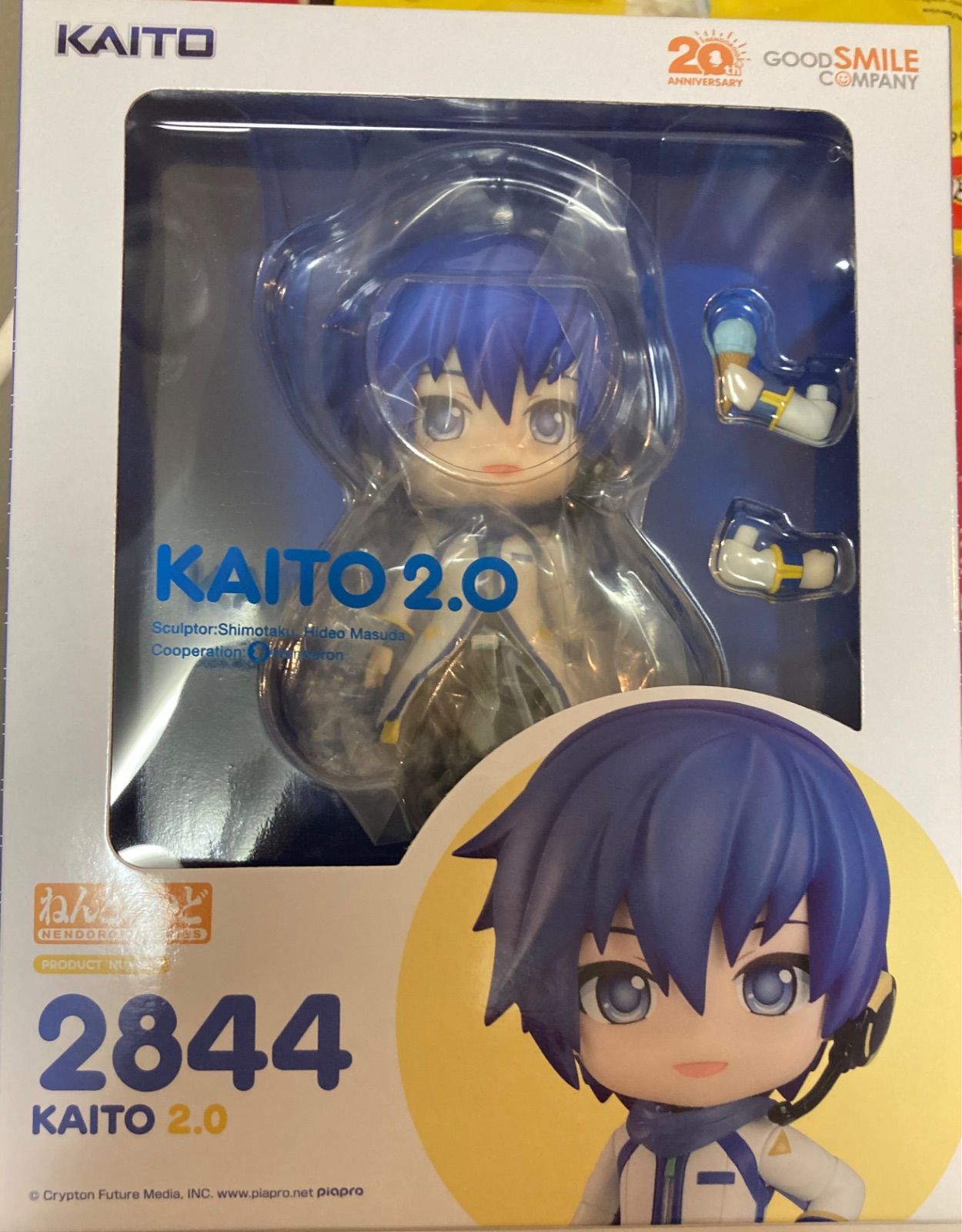 ねんどろいど KAITO 2.0 - メルカリ