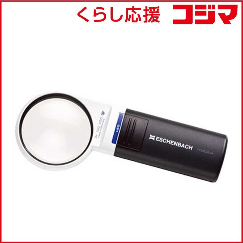 【 新品 未開封 】 エッシェンバッハ LEDワイドライトルーペ3倍(ディオプター:12.0)/60mm径 15112LEDﾜｲﾄﾞﾗｲﾄﾙｰﾍﾟ 未使用 送料無料