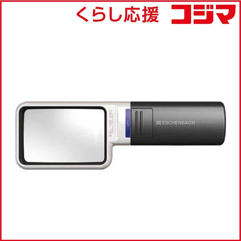 【 新品 未開封 】 エッシェンバッハ LEDワイドライトルーペ3.5倍(ディオプター:10.0)/50×75mm 15113LEDﾜｲﾄﾞﾗｲﾄﾙｰﾍﾟ 未使用 送料無料