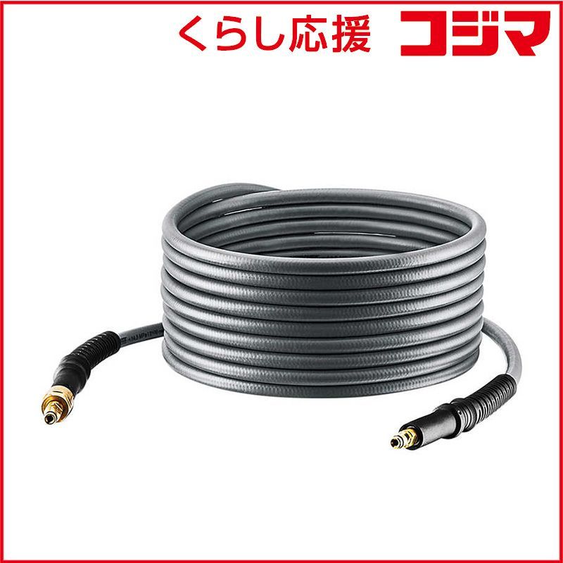 新品 未開封 】 ケルヒャー KARCHER 高圧洗浄機用アクセサリ