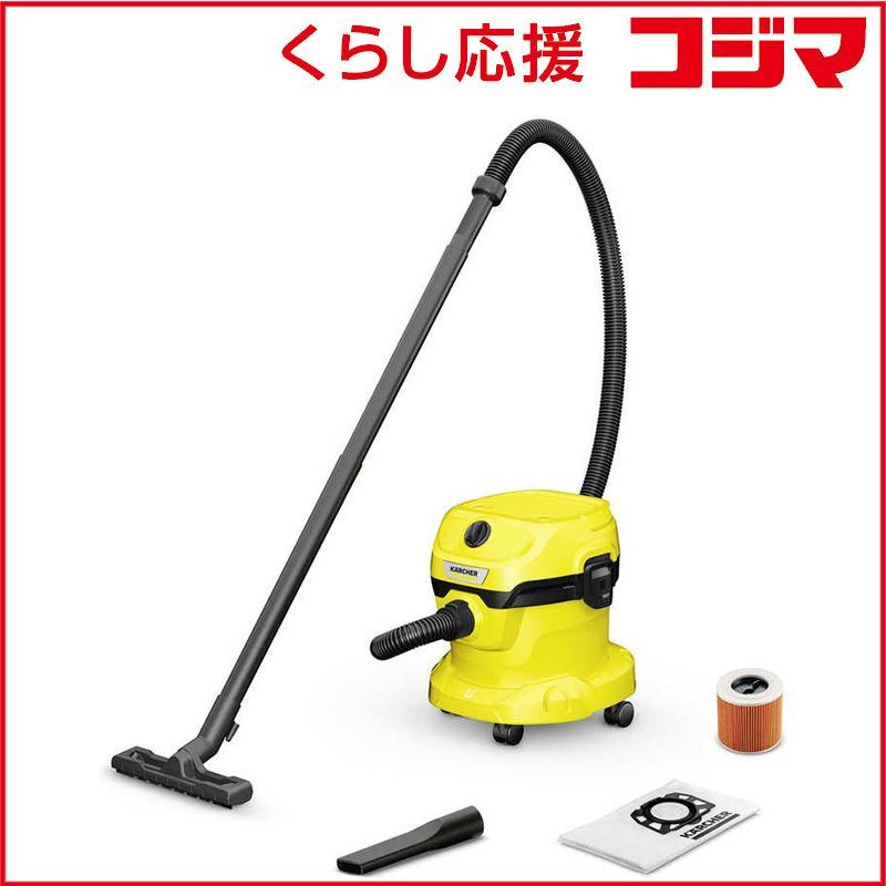 新品 未開封 】 ケルヒャー KARCHER 家庭用乾湿両用バキューム 