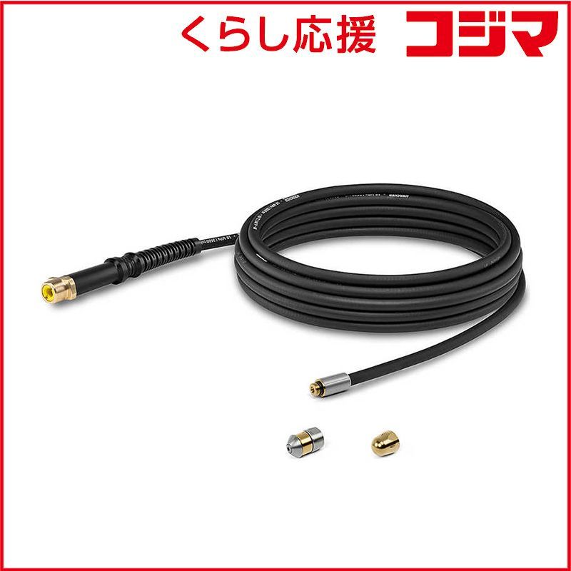 新品 未開封 】 ケルヒャー KARCHER 高圧洗浄機用オプションアクセサリ 