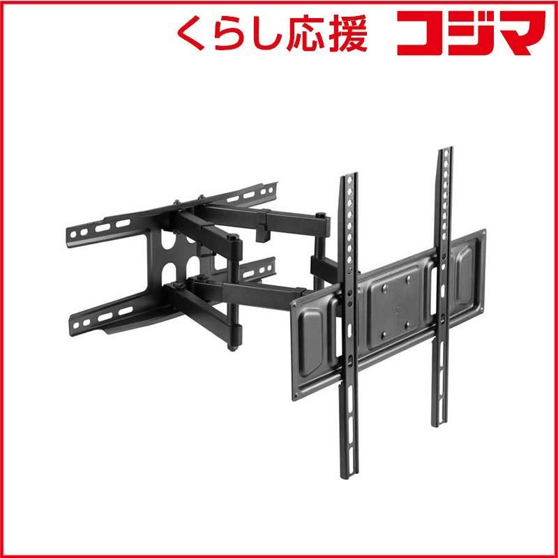 【 新品 未開封 】 グリーンハウス テレビ用壁掛け金具 ダブルアーム 32～70型 ブラック GH-WMDA-BK 未使用 送料無料