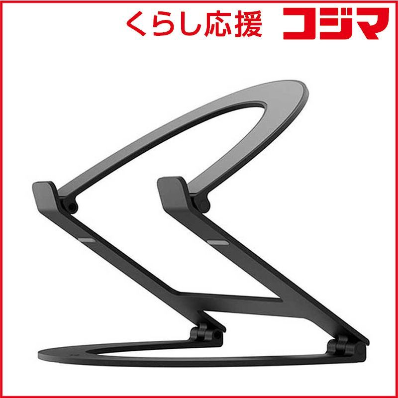 【 新品 未開封 】 TWELVESOUTH ノートパソコンスタンド[MacBook対応]Curve Flex - Black マットブラック TWS-ST-000076 未使用 送料無料