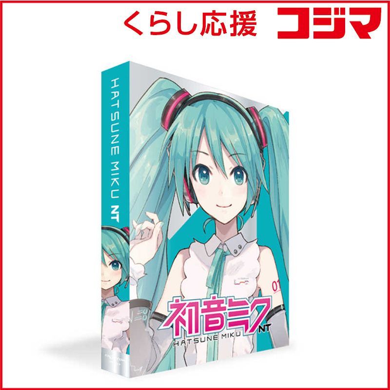 【 新品 未開封 】 クリプトンフューチャーメディア HATSUNE MIKU NT/PACKAGE MKNTCP 未使用 送料無料