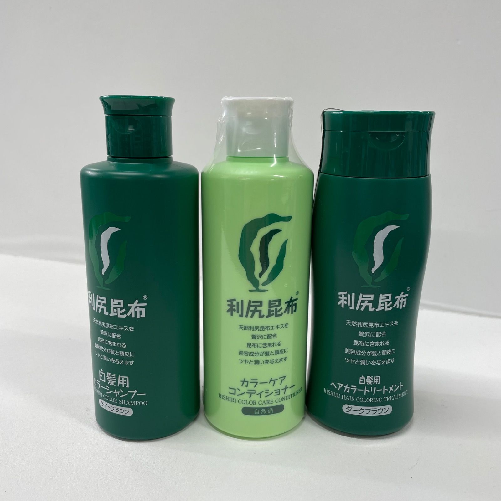 利尻昆布 白髪用カラーケアセット ヘアケア 利尻昆布 白髪用カラーケアセット