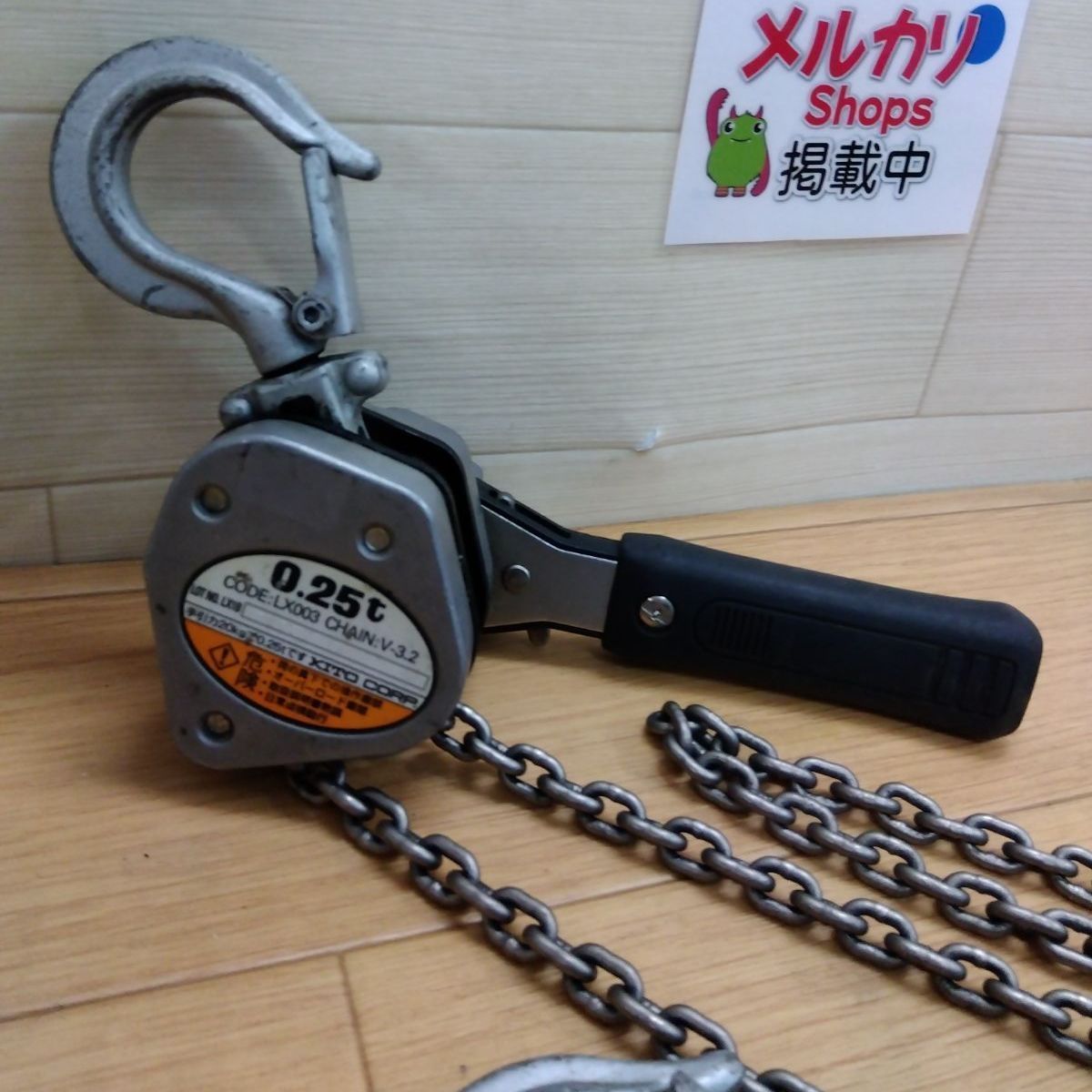 LX003 レバーブロック KITO キトー 0.25t KITO(キトー) LX形 0.25t×1.0 