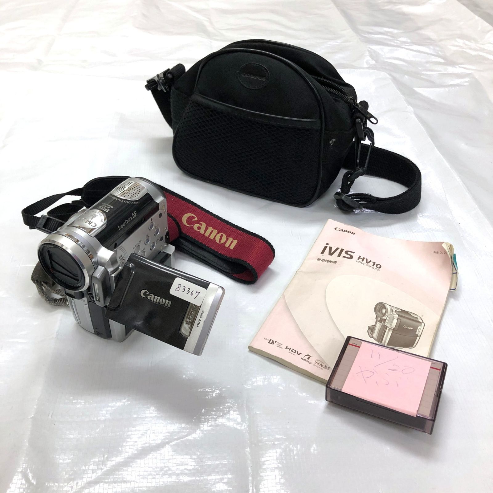 デジタルビデオカメラ3台まとめ SONY Panasonic JVC カメラ、光学機器