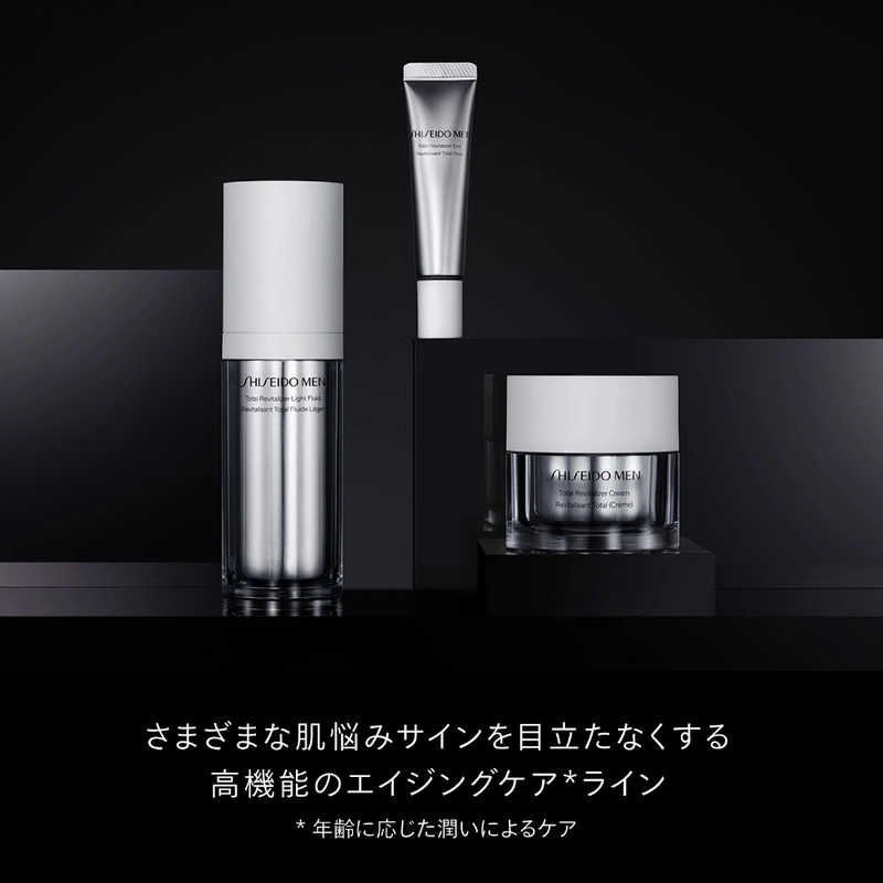 新品 未開封 】 資生堂 SHISEIDO MEN (資生堂メン) トータルR クリーム