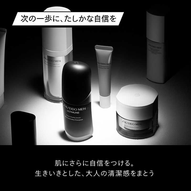 新品 未開封 】 資生堂 SHISEIDO MEN (資生堂メン) トータルR クリーム 