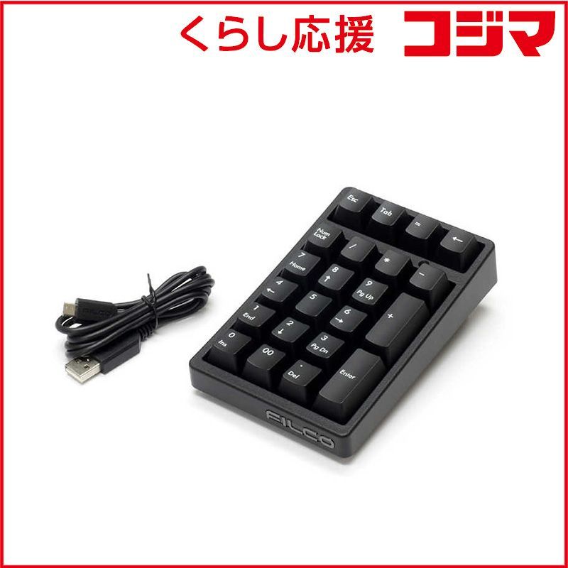 新品 未開封 】 FILCO テンキー Majestouch TenKeyPad 2 Professional 