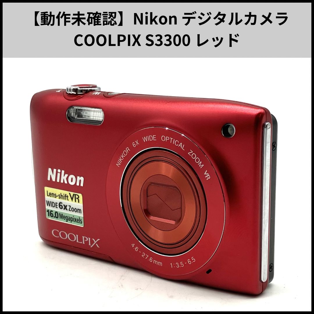 HDN504【動作未確認】Nikon デジタルカメラ COOLPIX S3300 レッド 