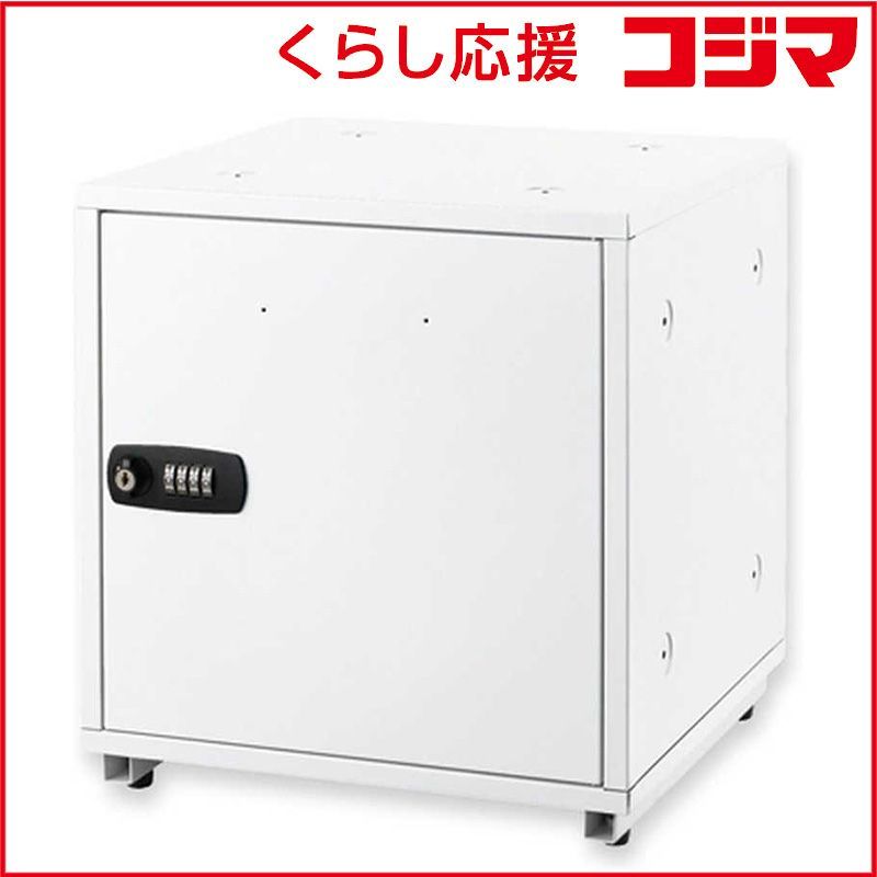【 新品 未開封 】 アスカ 組み立て式収納ボックス Asmix（アスミックス） ホワイト [鍵式＋ダイヤル式] SB500W 未使用 送料無料 6,852円