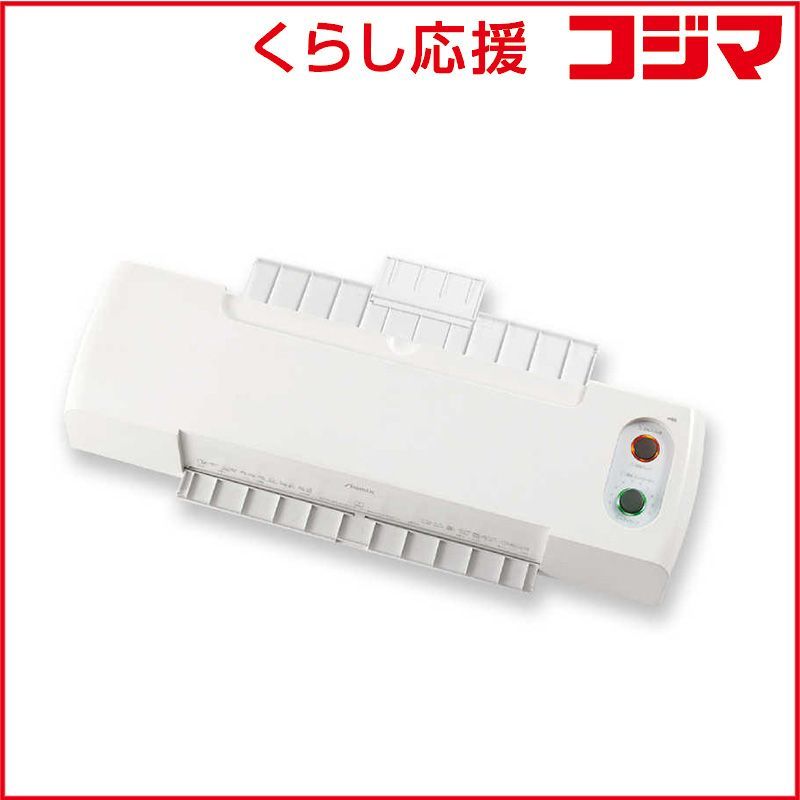 【 新品 未開封 】 アスカ 仕上がり65秒高速ラミネーター 6本ローラーラミネーター Asmix ［A3サイズ］ LA630A3 未使用 送料無料