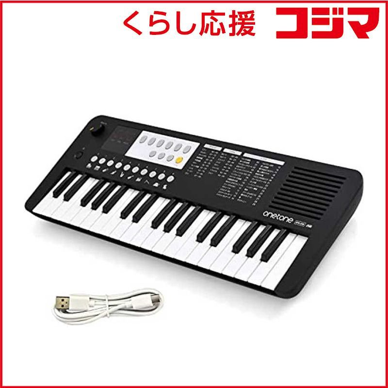【 新品 未開封 】 ONETONE 電子キーボード ブラック [37ミニ鍵盤] OTK-37M/BK 未使用 送料無料