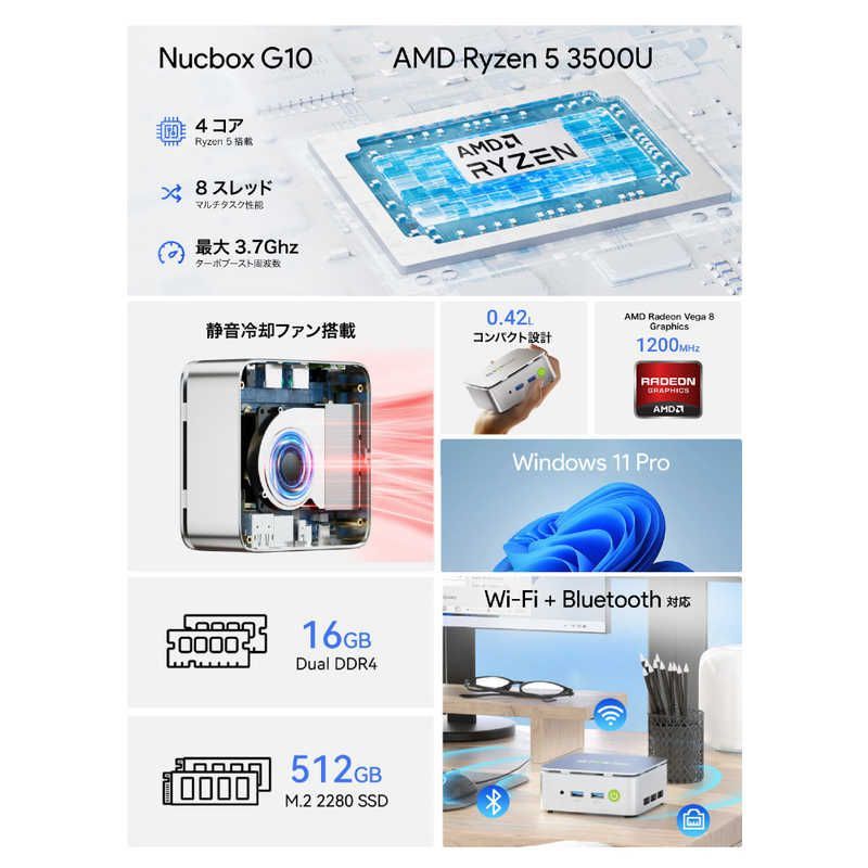 新品 未開封 】 GMKTEC ミニPC NucBox G10 [ モニター無し /Win11 Pro