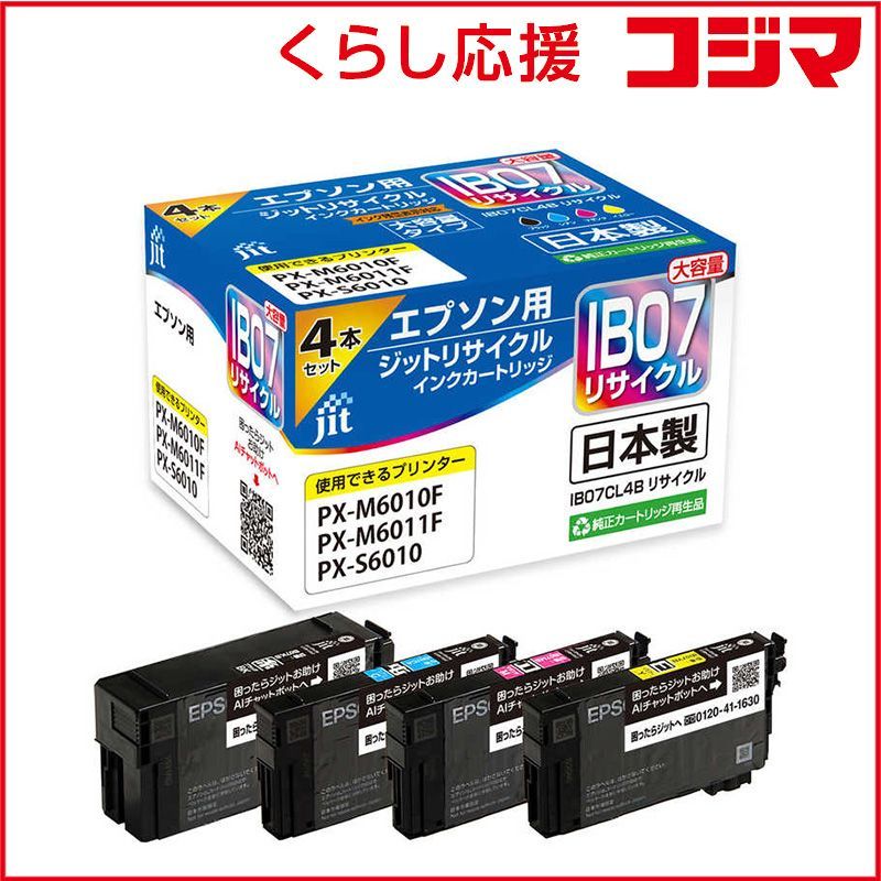 【 新品 未開封 】 ジット エプソン ： 4色パック IB07CL4B 対応 リサイクルインク 目印：マウス JIT-EIB074PB 未使用 送料無料