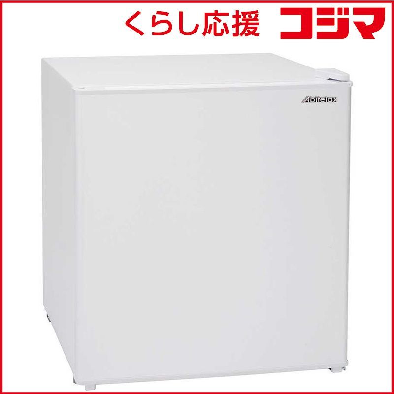 新品 未開封 】 アビテラックス 冷蔵庫 1ドア 45L 右開き 直冷式 幅