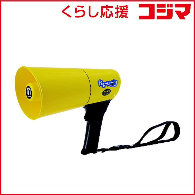 【 新品 未開封 】 ノボル電機製作所 ノボル かる～いホン TD501Y 未使用 送料無料