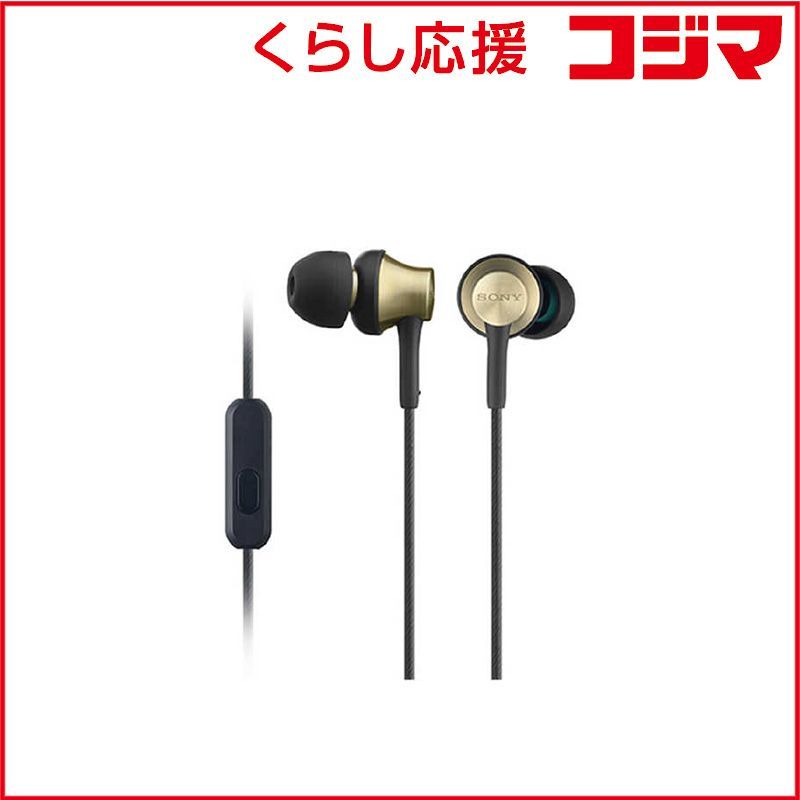 【 新品 未開封 】 ソニー イヤホン カナル型 ブラスブラウン [φ3.5mm ミニプラグ] MDR-EX650AP 未使用 送料無料