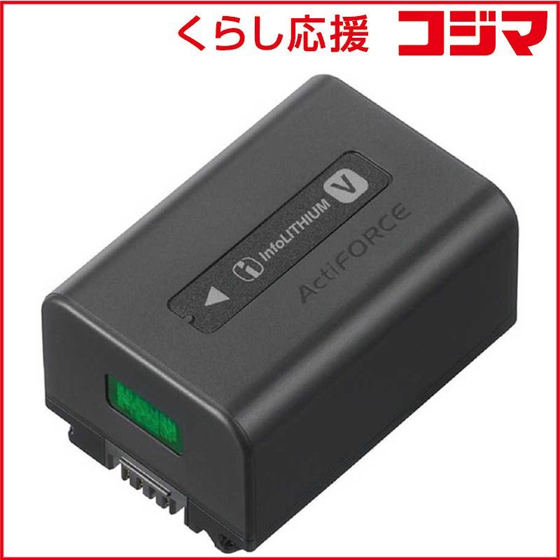 【 新品 未開封 】 ソニー リチャージャブルバッテリーパック NP-FV50A 未使用 送料無料