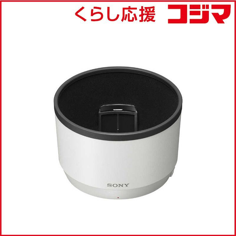 【 新品 未開封 】 ソニー レンズフード ALC-SH151 未使用 送料無料
