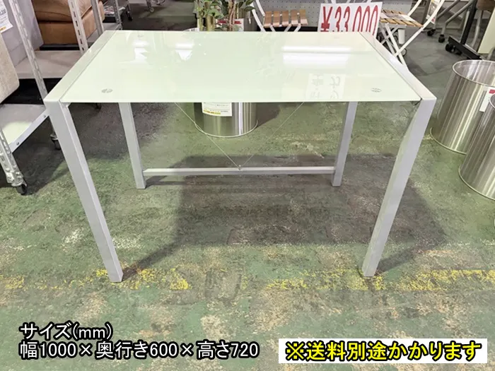 中古】【一部地域送料無料】パークトレーディングス(株) ガラス天板 