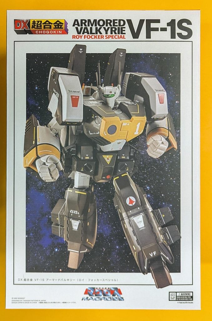 DX超合金 VF-1S アーマードバルキリー （ロイ・フォッカースペシャル