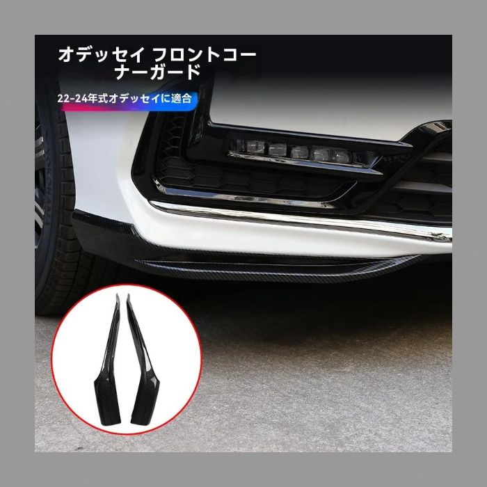 送料無料】ホンダ オデッセイ RC系 22-24 前期型専用 フロントバンパー