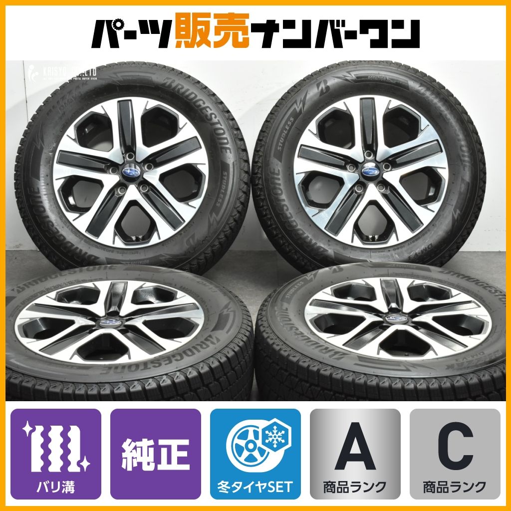 バリ溝】スバル BS9 レガシィアウトバック 純正 17in 7J +55 PCD114.3
