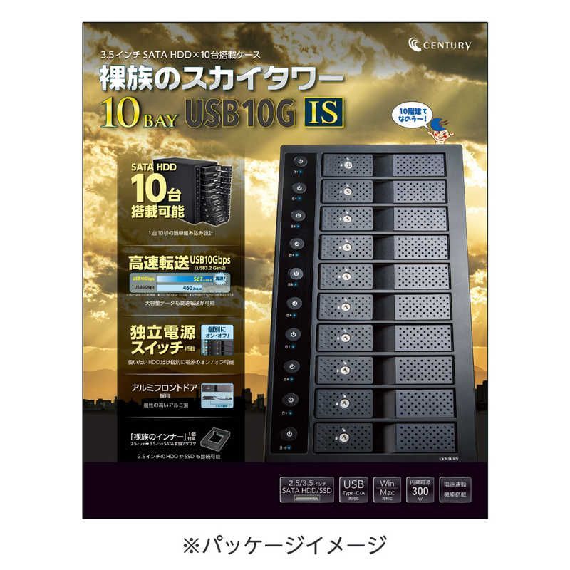 新品】センチュリー 裸族スカイタワー 10Bay HDDケース - メルカリ