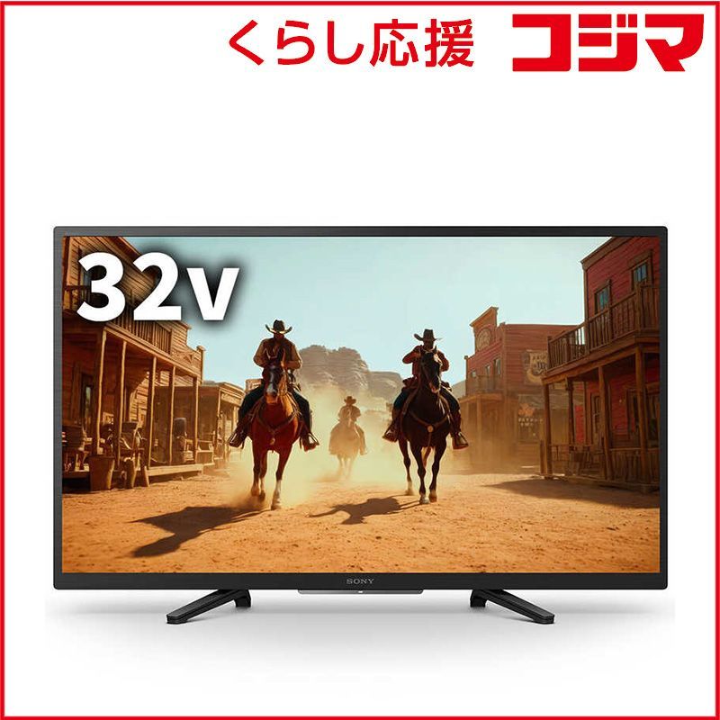 新品 未開封 】 ソニー 液晶テレビ BRAVIA ブラビア [ 32V型 / フル