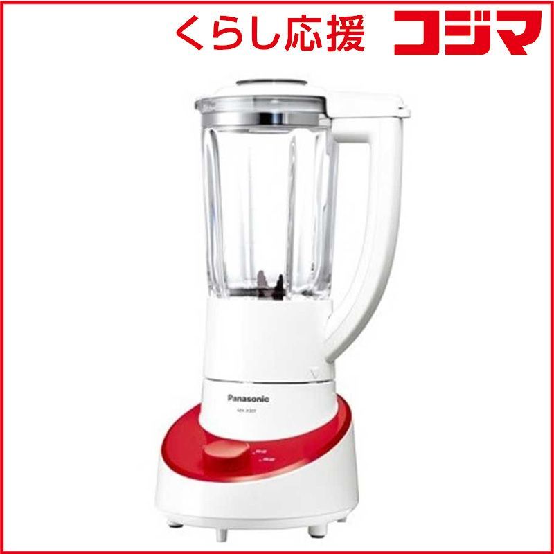 新品 未開封 】 パナソニック Panasonic ファイバーミキサー レッド 