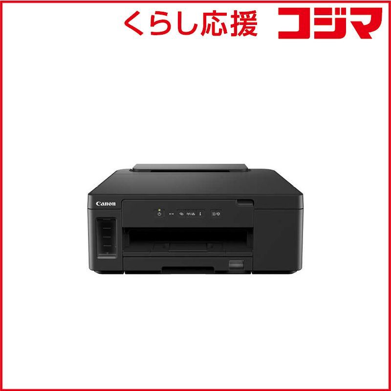 Canon GM2030 インクジュットプリンタ　未開封 新品 未開封 】 キヤノン CANON インクジェットプリンター｢GIGATANK