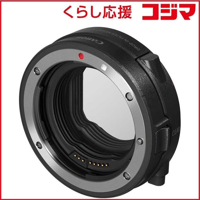 【 新品 未開封 】 キヤノン ドロップインフィルター マウントアダプター EF-EOS R ドロップイン 円偏光フィルタｰ A付 未使用 送料無料