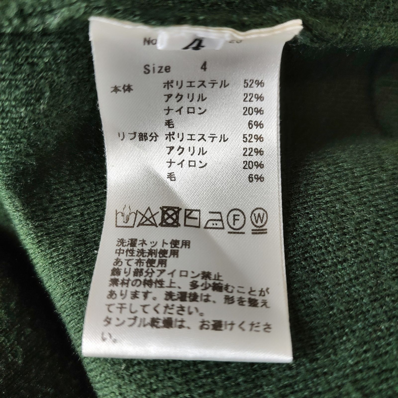 CPG GOLF シーピージーゴルフ 23AW フラワーロゴライン 長袖 ニット