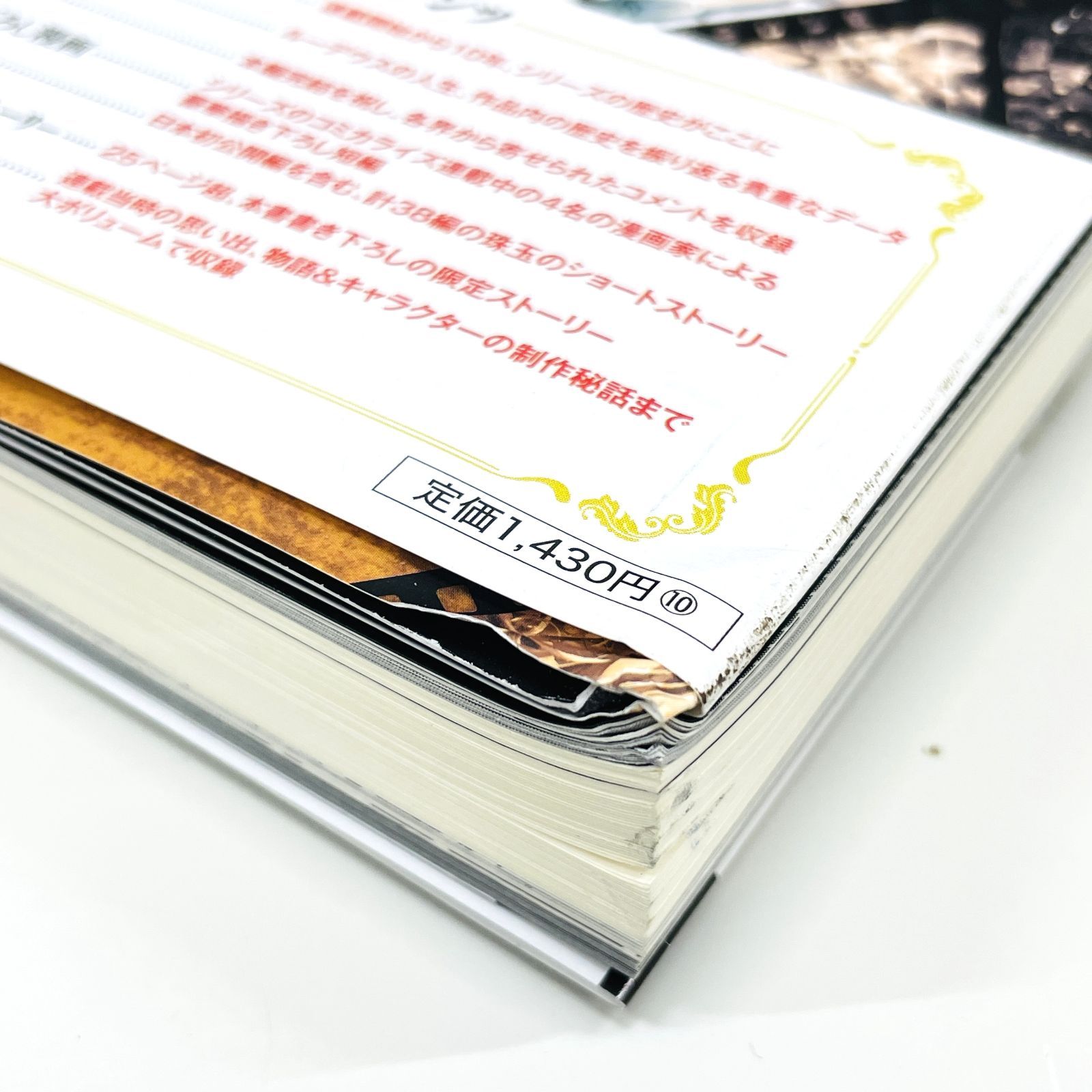 小説】無職転生～異世界行ったら本気出す～ 1巻～26巻 全26巻完結 全巻