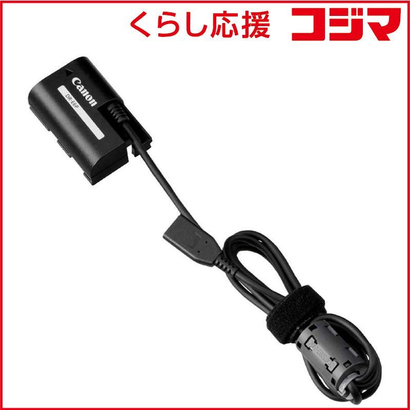 【対応機種：EOS】Canon DR-E6P DCカプラー　未使用 Canon DCカプラー(DR-E6P+PD-E2)｜撮影機材レンタルからEDIT・MA作業