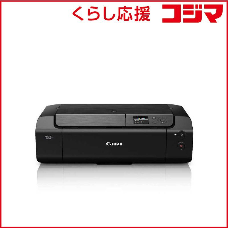 Canon キャノン TS8430 PIXUS インクジェットプリンター 複合機