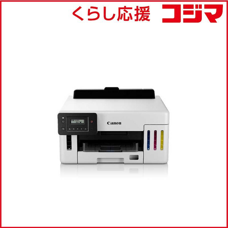 新品 未開封 】 キヤノン インクジェットプリンター GIGA TANK 