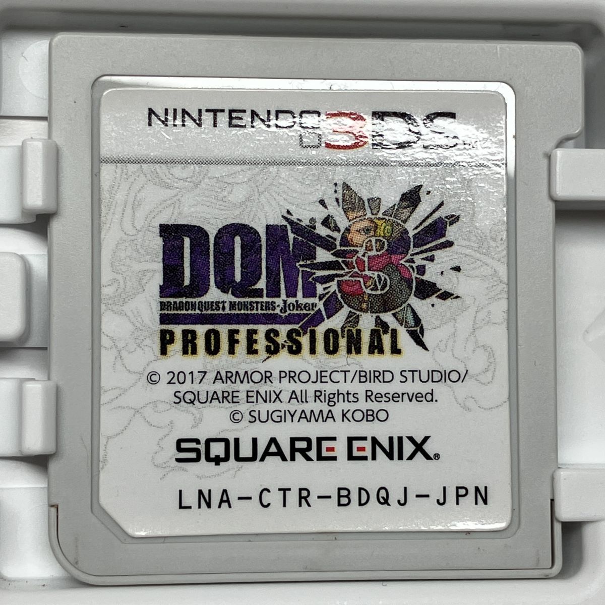 ドラゴンクエストモンスターズ ジョーカー3 3DS ジョーカー3 ソフト 