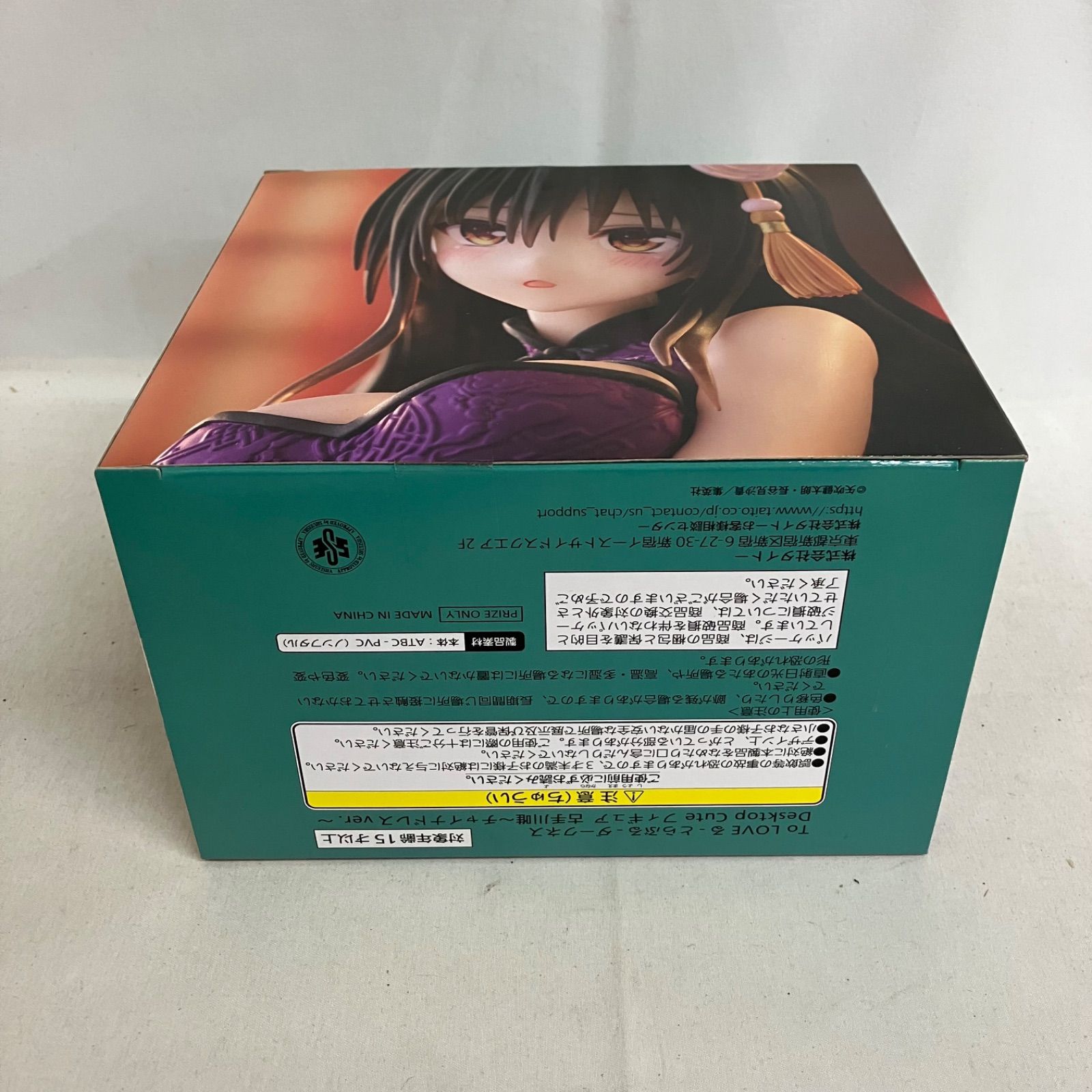未開封 To LOVEる とらぶる ダークネス Desktop Cute 古手川唯